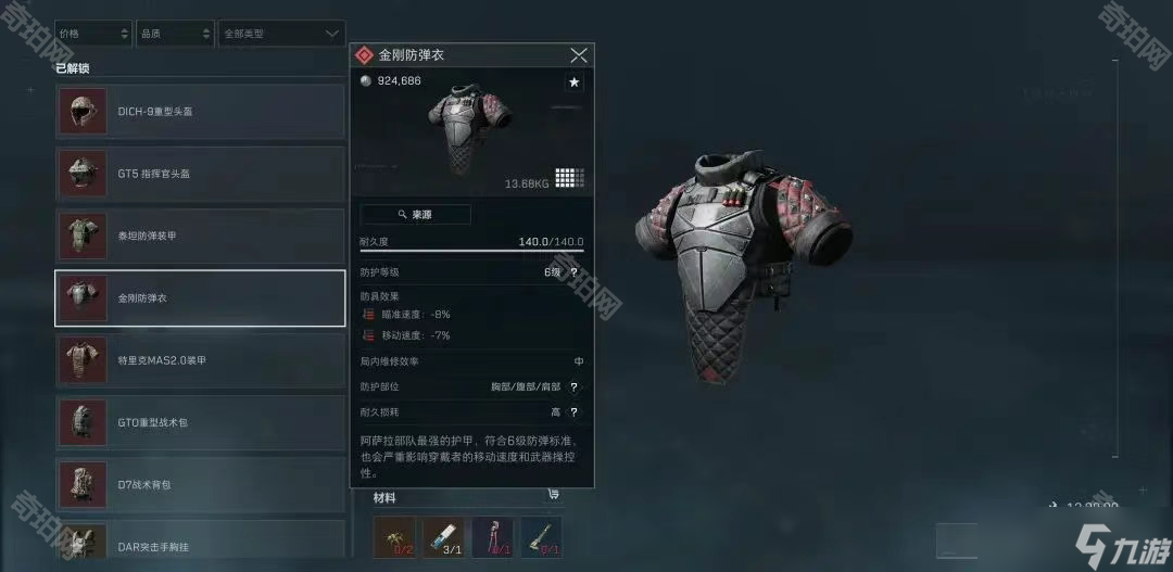 最新世界排名公布！王楚钦被清空2000分，向鹏排第9但已落选世乒赛