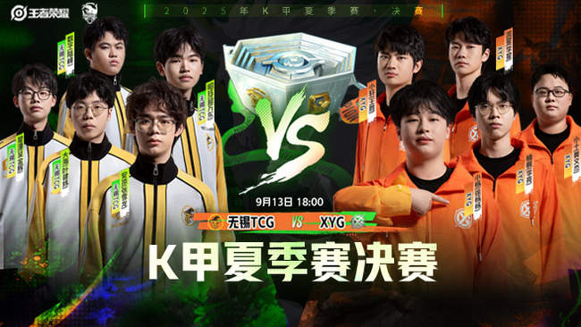 守人到位后 守人到位后