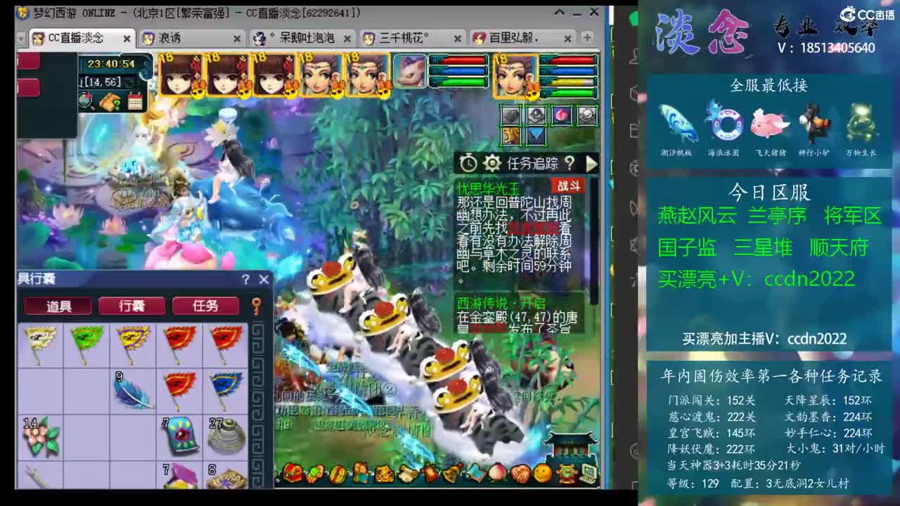 刺与纵深跑