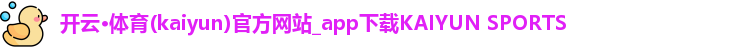 kaiyun